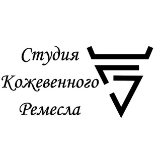 Telegram profile photo for Студия кожевенного ремесла | Изделия из натуральной кожи ручной работы