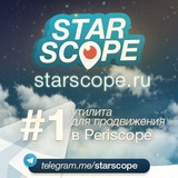 Telegram profile photo for Starscope