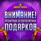 Telegram profile photo for Cactus казино официальное сообщество