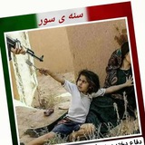 Telegram profile photo for صاحب دلان