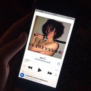 Telegram profile photo for ♬ ᴅᴜsʜᴇᴠᴠɴᴏᴏ | ɢʀ ♬