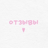 Telegram profile photo for Отзывы на услуги Natasha Veimale