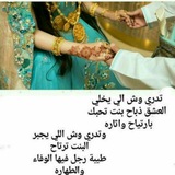 Telegram profile photo for وفآء رجل وآگتفآء آنثى
