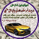 Telegram profile photo for آخِرُ الزّمان