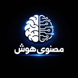 Telegram profile photo for مصنوعی هوښ