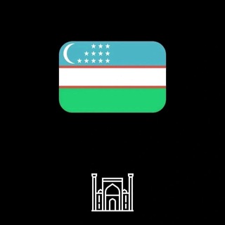 Telegram profile photo for 🇺🇿💠Новосибирскдаги Узбегим Овозли чат💠🇺🇿