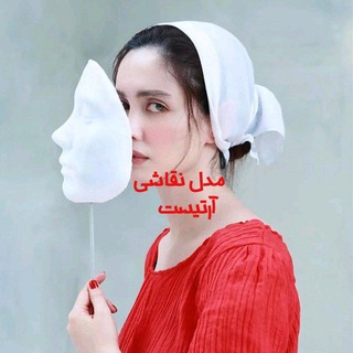 Telegram profile photo for کانال مدل نقاشی آرتیست