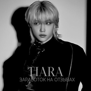Telegram profile photo for 𝖙𝖎𝖆𝖗𝖆 ||заработок на отзывах||