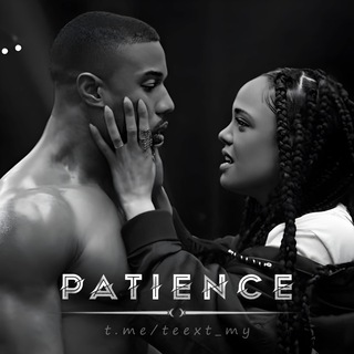Telegram profile photo for 𝐏𝐀𝐓𝐈𝐄𝐍𝐂𝐄