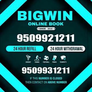 Telegram profile photo for BigWin Online Book