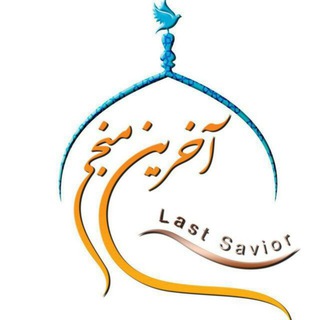 Telegram profile photo for Lastsavior