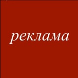 Telegram profile photo for реклама у study buddies