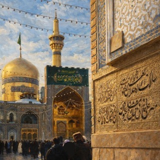 Telegram profile photo for هُدِيَ مَنِ اعْتَصَمَ بِكُمْ 🌻
