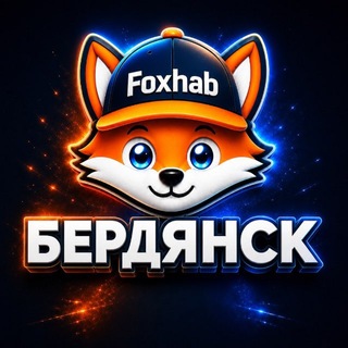 Telegram profile photo for Барахолка Бердянск | Объявления