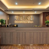 Telegram profile photo for 云朗搓澡SPA频道
