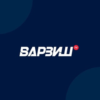 Telegram profile photo for TV Varzish Sport HD