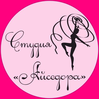 Telegram profile photo for Студия "Айседора"