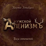 Telegram profile photo for База отношений