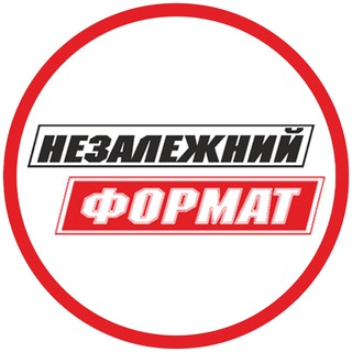 Telegram profile photo for НЕЗАЛЕЖНИЙ ФОРМАТ
