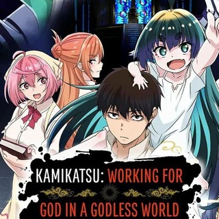 Telegram profile photo for KamiKatsu: Working for God in a Godless World | What God Does in a World Without Gods