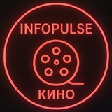 Telegram profile photo for 🎬 Кино | INFOPULSE