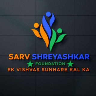 Telegram profile photo for Sarv Shreyashkar Foundation