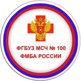 Telegram profile photo for МСЧ 100 (Фокино)