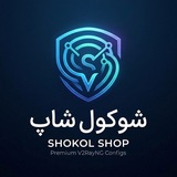 Telegram profile photo for شوکول شاپ | shokol shop