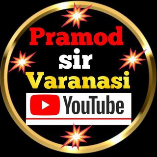 Telegram profile photo for Pramod sir Varanasi