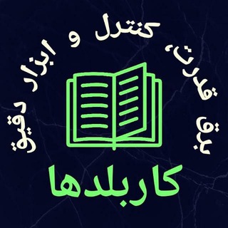 Telegram profile photo for ⚡Karbaladha⚡