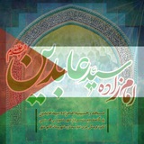 Telegram profile photo for مسجد امامزاده سیدعابدیـن