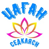 Telegram profile photo for Цаган Седклясн