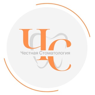 Telegram profile photo for ЧЕСТНАЯ СТОМАТОЛОГИЯ