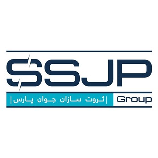 Telegram profile photo for SSJP | ثروت سازان