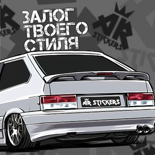 Telegram profile photo for ar.stickers | Наклейки Нурлат