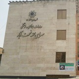 Telegram profile photo for سرای محله نعمت آباد .