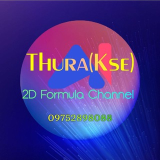 Telegram profile photo for Thura(Kse) 2D Formula Channel