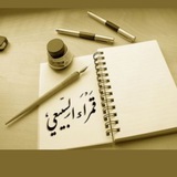 Telegram profile photo for 👑 صف أميرات التميز 👑