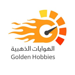 Telegram profile photo for GLTSA الهوايات الذهبية Diecast Car Models and RC