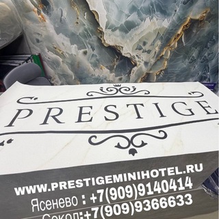 Telegram profile photo for Mini Hotel Prestige / Moscow