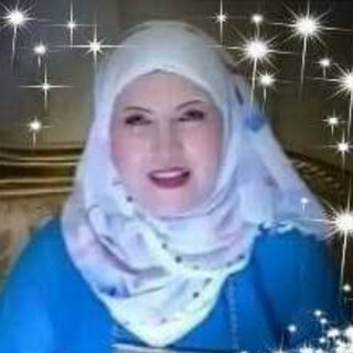 Telegram profile photo for استشارات نفسية واسرية د.حنان عبد الحميد النمر