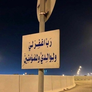 Telegram profile photo for محمٓد