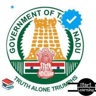 Telegram profile photo for TNPSC TNUSRB TNTET Tamilnadu GK