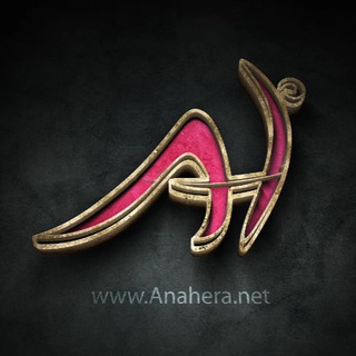 Telegram profile photo for AnaHera.biz News