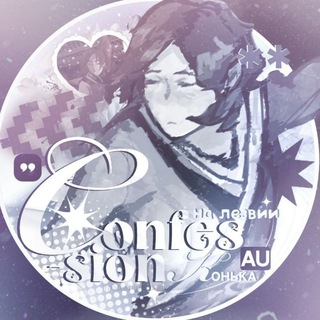 Telegram profile photo for На Лезвии Конька confession