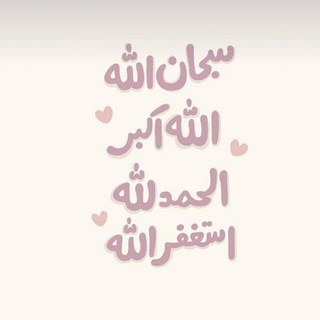 Telegram profile photo for عُمقق