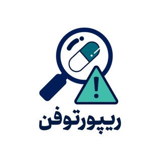 Telegram group profile photo for ریپورتوفن
