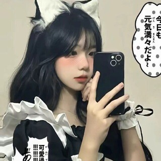 Telegram profile photo for YZY【幼稚园】共产共赢