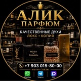 Telegram profile photo for Perfume Alik
