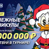 Telegram profile photo for Clubnika казино чат